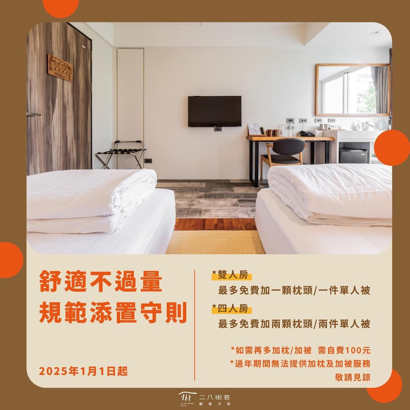 טאיצ'ונג 28 Shu Xiang Hotel מראה חיצוני תמונה